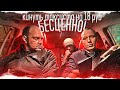 Кинули на 18 рублей. Смена в Ситимобил почти Яндекс такси БТ#99 извоз 2020