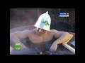 Дмитрий Кононец посетил банную лабораторию "Кедровый рай"