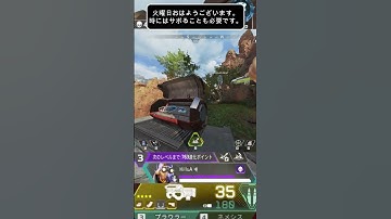 火曜日おはようございます。時にはサボることも必要です。 [ KilluA ] Sometimes you have to slack off. #shorts #short #apex