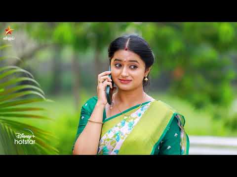 Aaha Kalyanam | 7th to 10th November 2023 - Promo