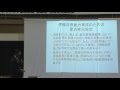 川崎市立平小学校　研究報告会　指導講評編（平成26年1月24日）