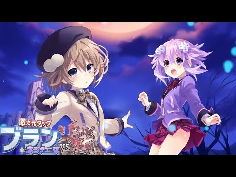 激次元タッグ ブラン＋ネプテューヌVSゾンビ軍団 Day1 - YouTube