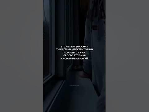 Извини мама - YouTube