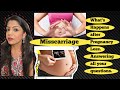 What Happens After A Misscarriage Pregnancy Loss What To Do Next All Your Questions Answered.