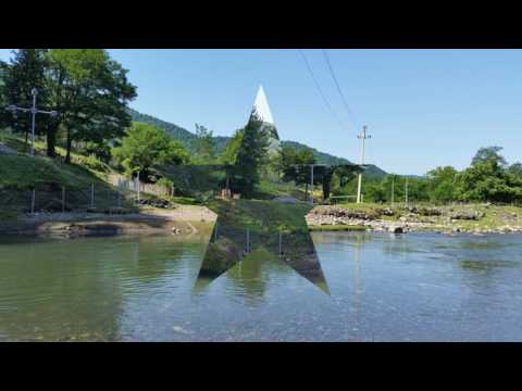 მდინარე სუფსა ლოკაციის ადგილი ე.წ. ,,გურისტბა\"