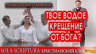 Только у нас в Церкви вся правда а вы все идете в ад...?! Только у нас в Церкви вся правда а вы все идете в ад...?!