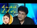 Khalil Ur Rehman Qamar’s Hateful Statement About Mahira Khan