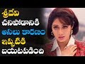 About Sridevi's Dedication in Mahesh Bhatt's Words