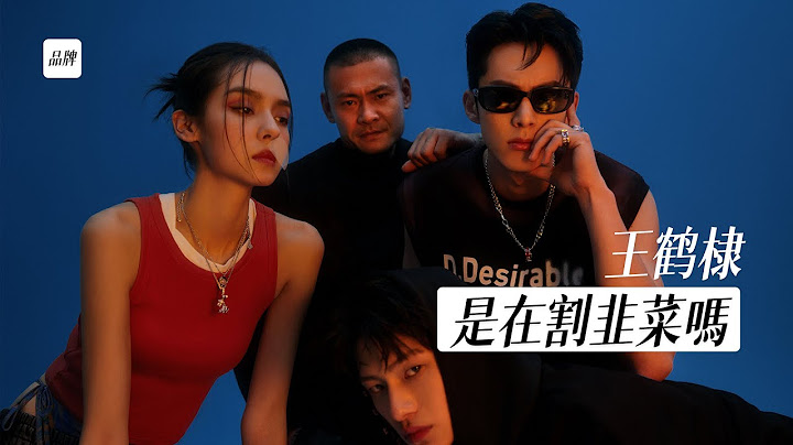王鹤棣这是要步欧阳娜娜的后尘么？！ - 天天要闻