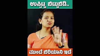 If You Want Success in Life, Respect Your Parents First| Parents’ Hard Work =  Success Story