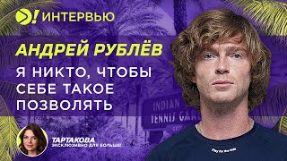 Andrey Rublev: I'm nobody to allow myself that kind of behavior