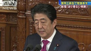 「あり得ない」徴用工巡る韓国の判決に総理が不快感(18/10/30)