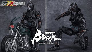 shodo 仮面ライダーBLACK SUN セット SHODO-XX KAMEN RIDER BLACKSUN & BATTLE HOPPER SET | Kamen