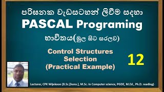 Famous Pascal practical  Selection Wealth