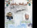 بين السائل والفقية إعداد وتقديم دكتور أحمد القاضي مع الدكتور عويضة عثمان 22 8 2025 