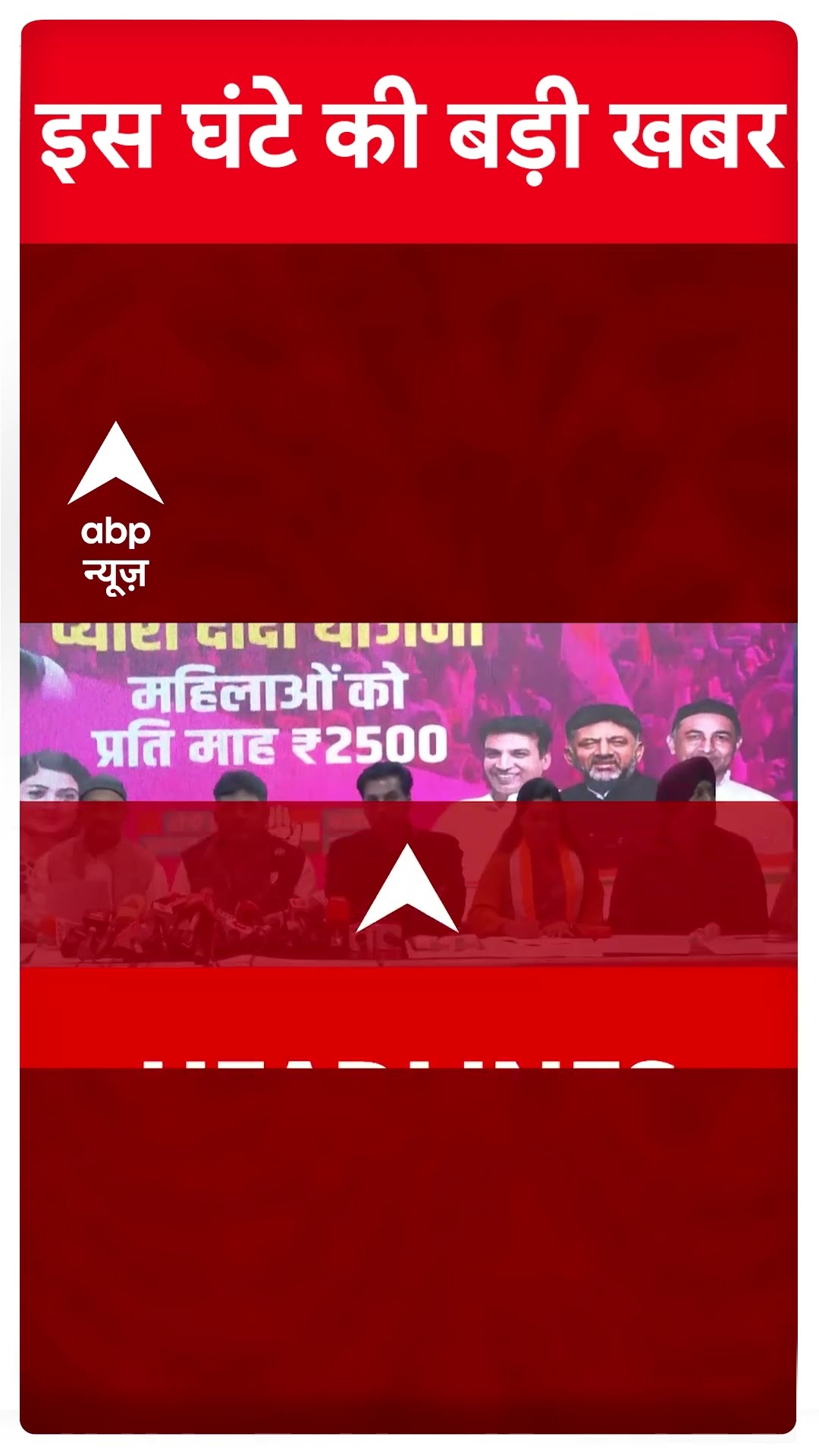 Top News: इस घंटे की बड़ी खबरें फटाफट | Prashant Kishor Arrester | BPSC Protest | Weather Updates
