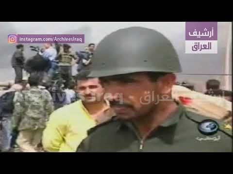 فيديو لأول دبابة أمريكية دخلت بغداد يقال إنها دمرت بمشاركة صدام حسين غزو العراق 2003 04 05 