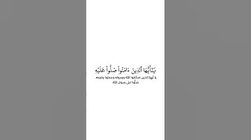 كروما شاشة بيضاء قرآن كريم 🌿تلاوة من سورة الأحزاب  🌿القارئ عبدالعزيز سحيم🌿