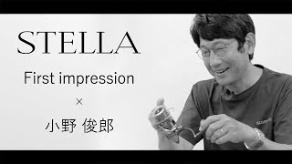 First Impression Stella  Toshiro Ono shimano Online Fishing Show