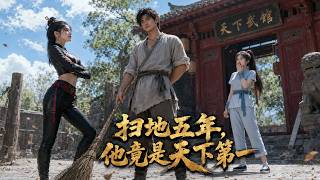 🔥天下第一的武神退隱江湖五年，五年間江湖血雨腥風，許多武館遭受滅頂之災，而這一切都陰謀都是要讓他重新出山｜扫地五年，他竟是天下第一｜💖#drama #短剧 #短劇 screenshot 4