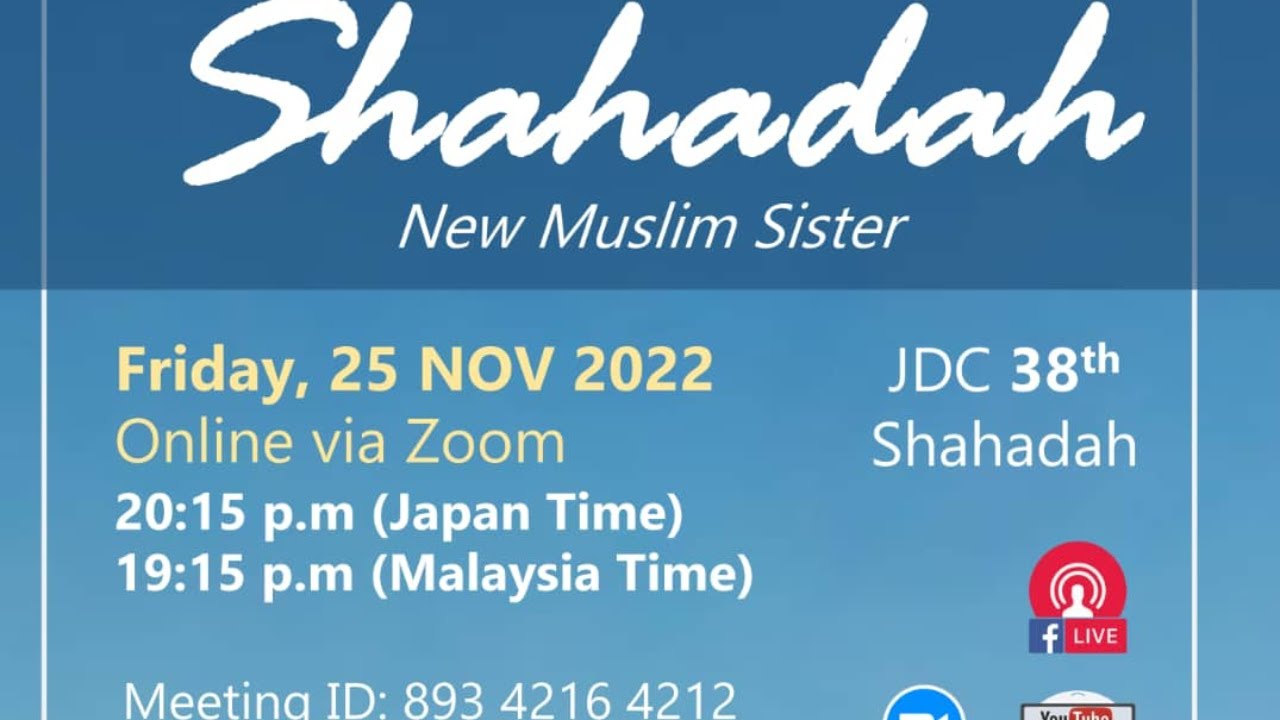 Shahada In Japan Dawah Centre シャハーダ In ジャパンダアワセンター Youtube