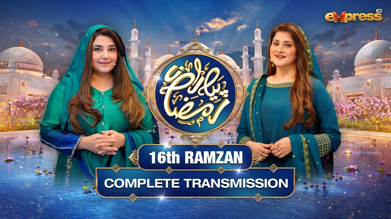 Piyara Ramzan 2026 | Complete Transmission with Javeria Saud | Sahiba Afzal | 16th Ramzan