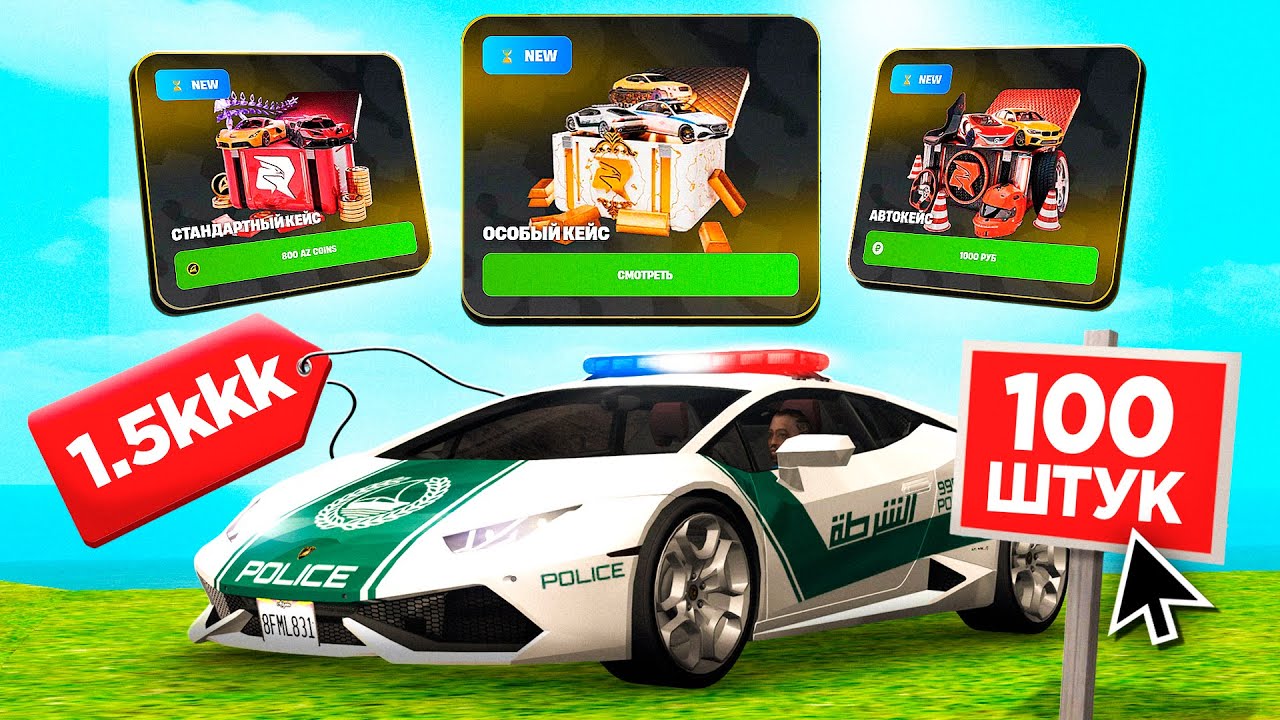 🤑Открыла 100 НОВЫХ КЕЙСОВ на РОДИНА МОБАЙЛ✅ Открыла ОСОБЫЙ КЕЙС за ОСКОЛКИ с ДОНАТА на RODINA MOBILE