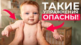 ЭТИ 5 ошибок родителей приведут к последствиям для малыша