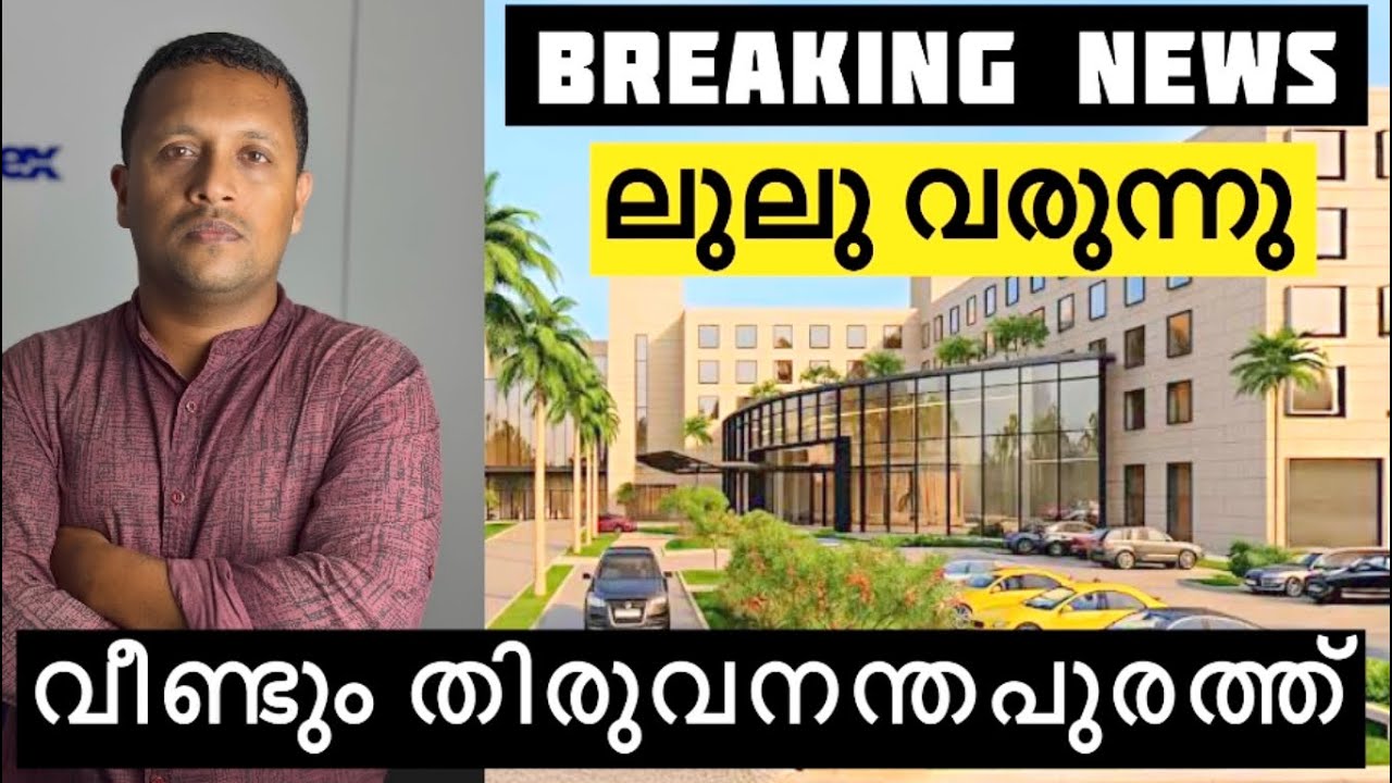 LuLu Brings Kerala’s First Hyatt Centric to Trivandrum ❤️ | Luxury Hotel Opening Update