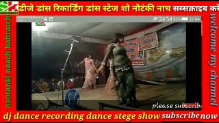 Chandrawal Naotanki Stege Show Progra Nawabganj Sarawasti Sehjaad