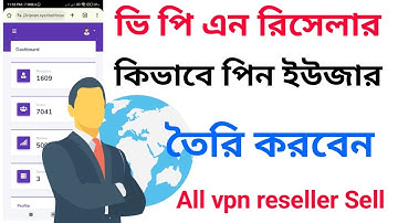ভিপিএন রিসেলার পিন  তৈরি করা |Vpn Reseller pin create All vpn reseller sell