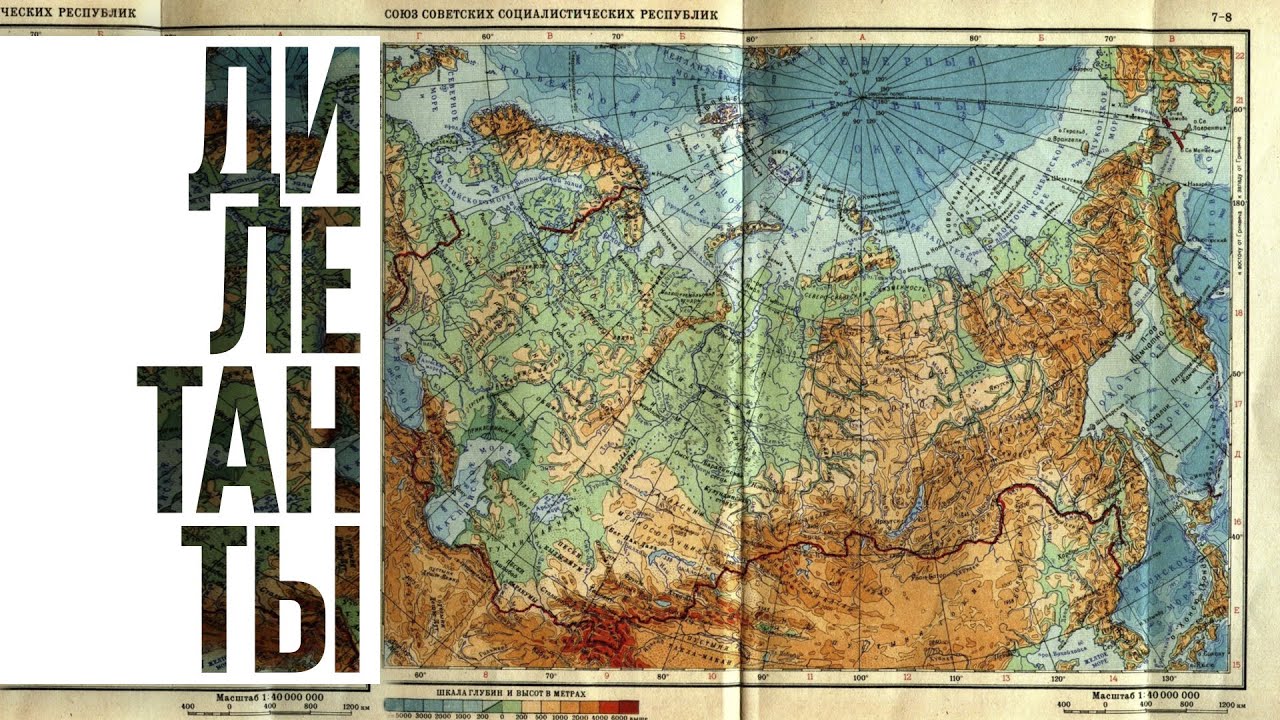 Карта ссср 1980 подробная
