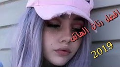 أفضل رنات الهاتف 2019🔉أجمل نغمة رنين💞نغمات حزينة😢اغاني تركية حزينة😭 💔خواطر حالات واتس❤😔