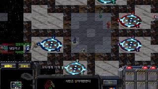 스타크래프트 유즈맵 눈치보며 강퇴하기