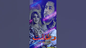 صغيرة و طلقت قريبا جديد شاب مليك طيارة 