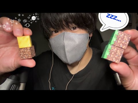 10分ぐらいでぼーっと寝れそうなASMR