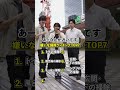 みんながキライな掃除ランキングTOP7は？ #クイズ #ひとり暮らし #掃除