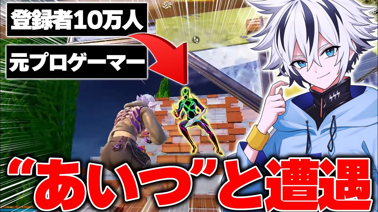 【直接対決!】いつもの相方とランクでまさかの遭遇⁉︎...【フォートナイト/FORTNITE】