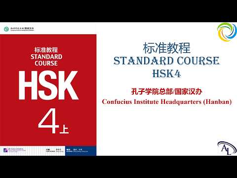 标准教程 Standard Course HSK4: Lesson 7 | Tiếng Trung HSK4: Bài 7 | Biaozhun Jiaocheng HSK4 | Chinese HSK4