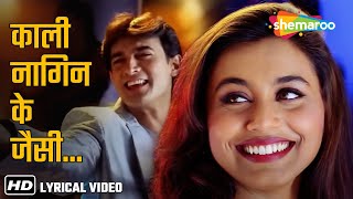 Kali Naagin Ke Jaisi Zulfe Teri Kali Kali (Lyrical) | Mann(1999) | Aamir, Rani | Udit N, Kavita K