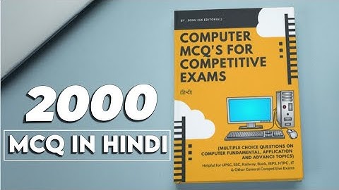 Computer MCQ Book in Hindi PDF for competitive exams like DRDO, ITI COPA Training officer #shorts