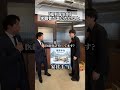 最後の福利厚生、皆さんはどう思いますか？👂#転職 #転職活動 #仕事辞めたい