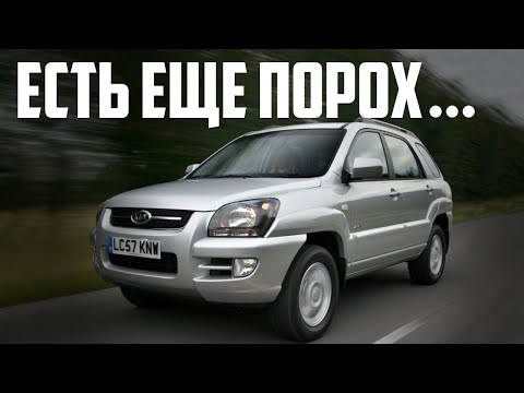 Стоит ли покупать Kia Sportage 2 (2002-2010)?