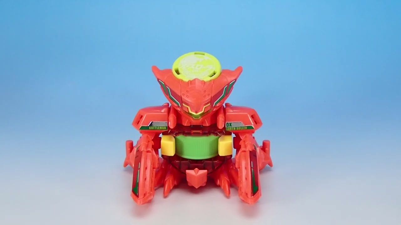 キャップ革命 ボトルマン BOT-36 アースローラーDXで遊ぶ - YOの