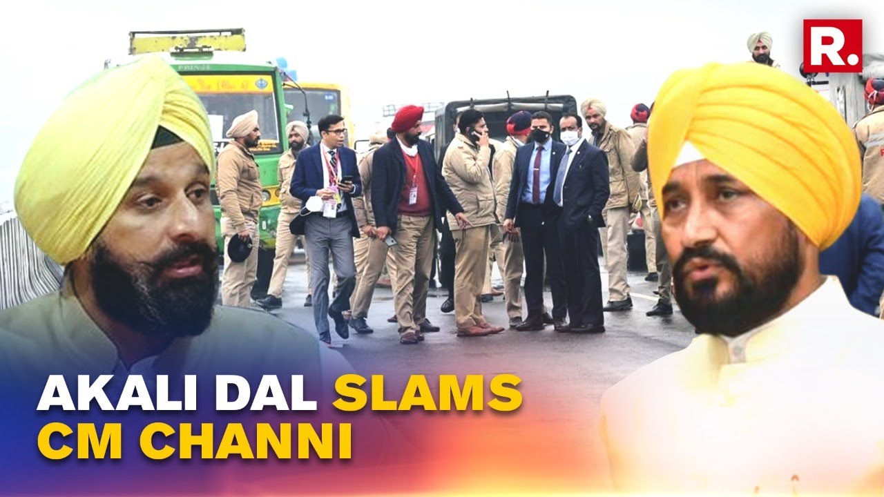 Akali Dal's Majithia Alleges PM's Security Breach Was 'plotted' In Punjab CM Channi's Office