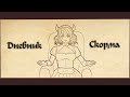Дневник Скорма Снежный странник — читает VTuber Мия Минос