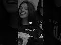 انا عايش عمري لاجلك Music اغاني Love حالات واتس اب Explore ستوريات 2023 Sad Cover Iraq انا عايش عمري لاجلك Music اغاني Love حالات واتس اب Explore ستوريات 2023 Sad Cover Iraq
