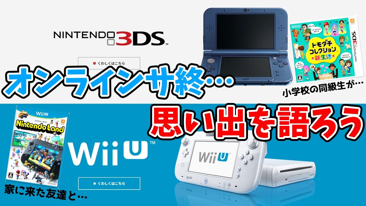 Nintendo DS、3DS、Wii 、Uゲームソフト hq720.jpg?sqp=-