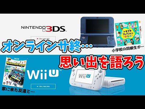 ニンテンドー3DS   懐かしいです。どぅですか？ ニンテンドー3DS 懐かしいです。どぅですか？ hq720.jpg?sqp=-