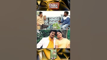 எனக்கும் சேரனுக்கும் அங்கதான் சண்டை ஆரம்பிச்சது! cheran #pandiraj #autograph #tamilcinema #shorts